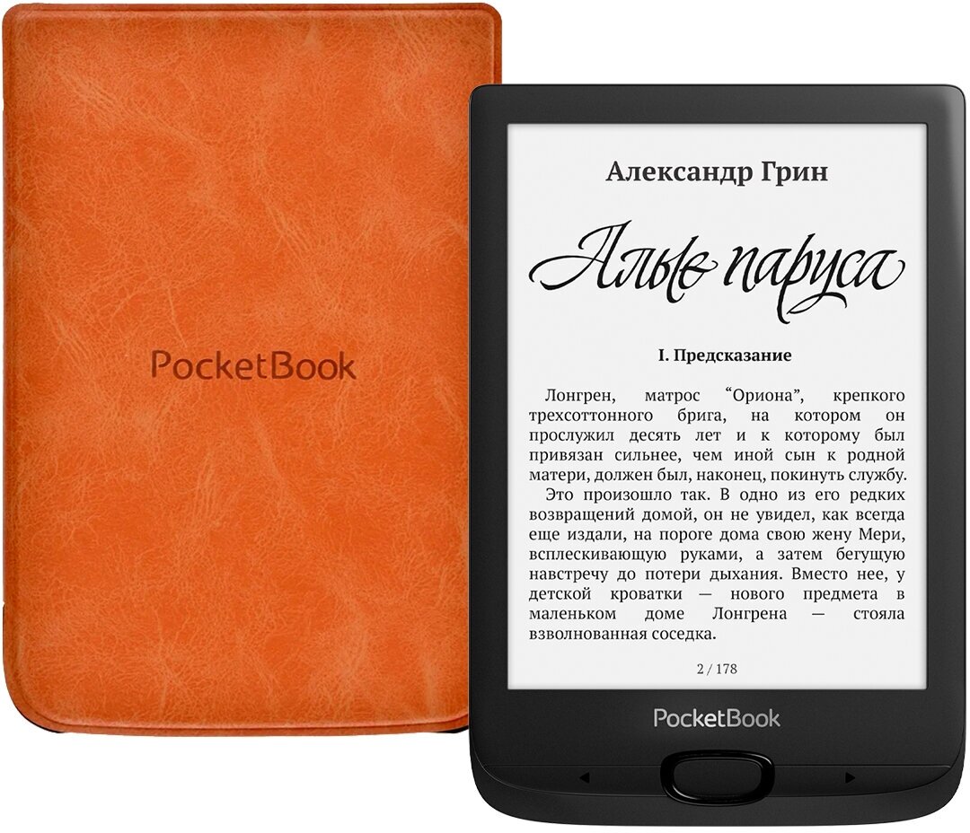 Электронная книга PocketBook 617 Basic Lux 3 Ink 8 ГБ черный с обложкой Brown