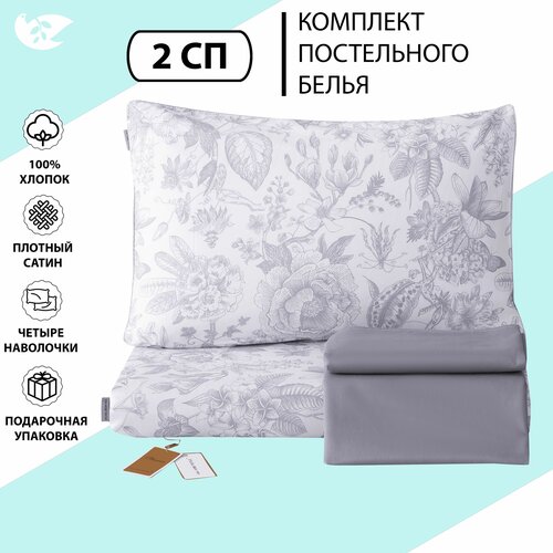 серый, белый, розовый