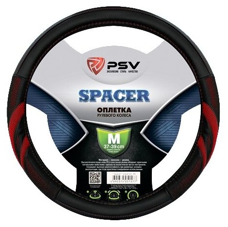    PSV SPACER - M