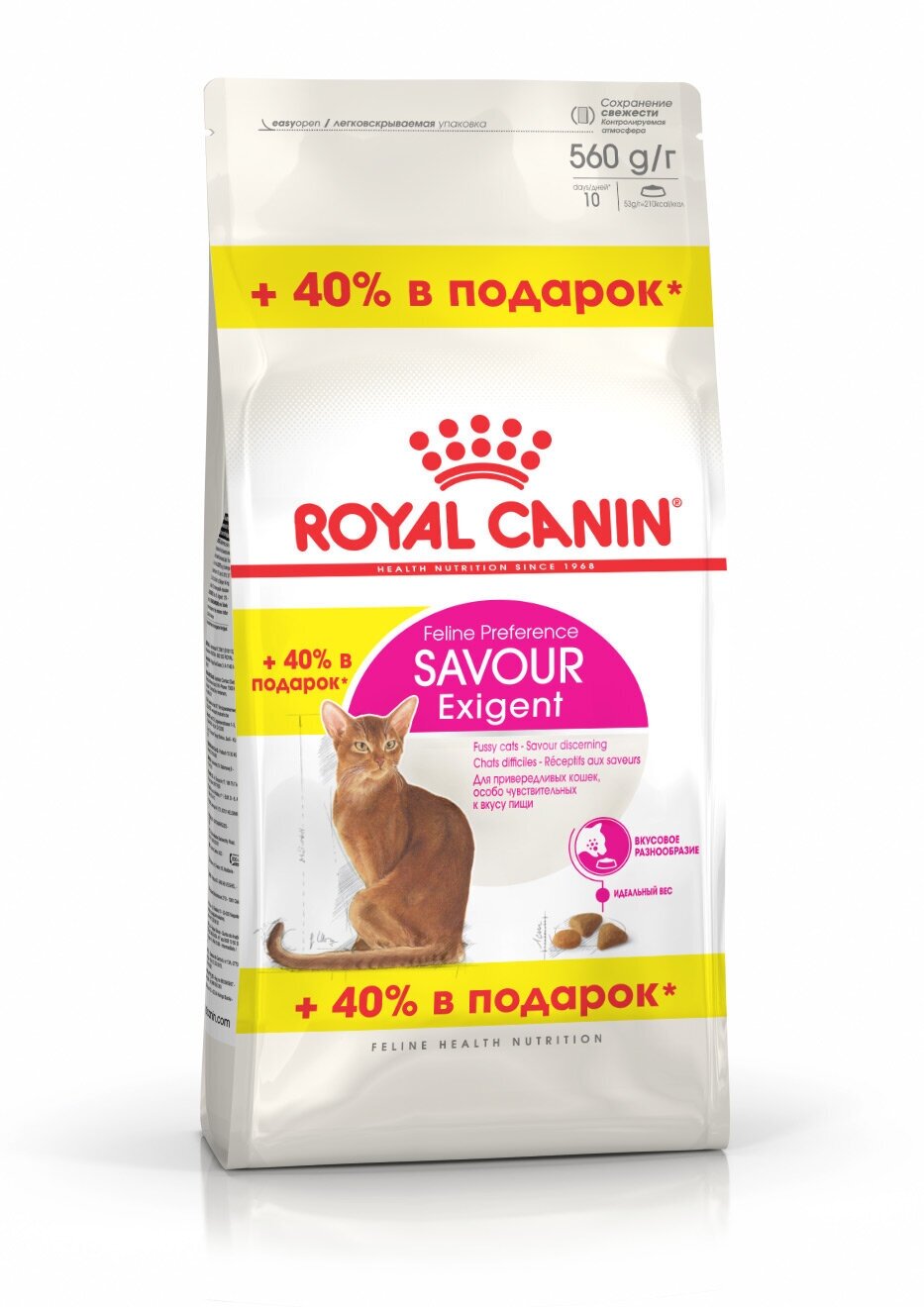 Корм для кошек Royal Canin Savour Exigent (Сэйвор Экзиджент) сухой сбалансированный для привередливых взрослых кошек от 1 года, 0,4+0,16 кг