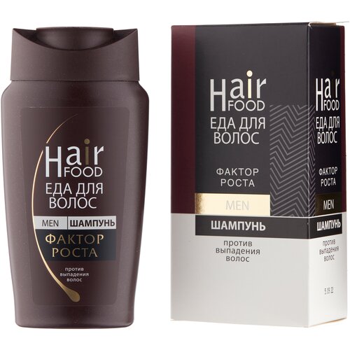 HairFood шампунь Фактор роста против выпадения волос для мужчин, 250 мл