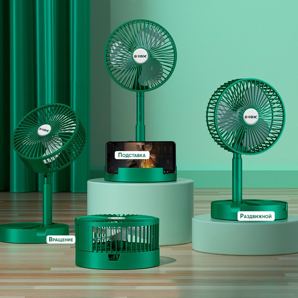 Вентилятор SBX настольный, портативный, беспроводной, бесшумный, 3 скорости, зеленый - фотография № 5