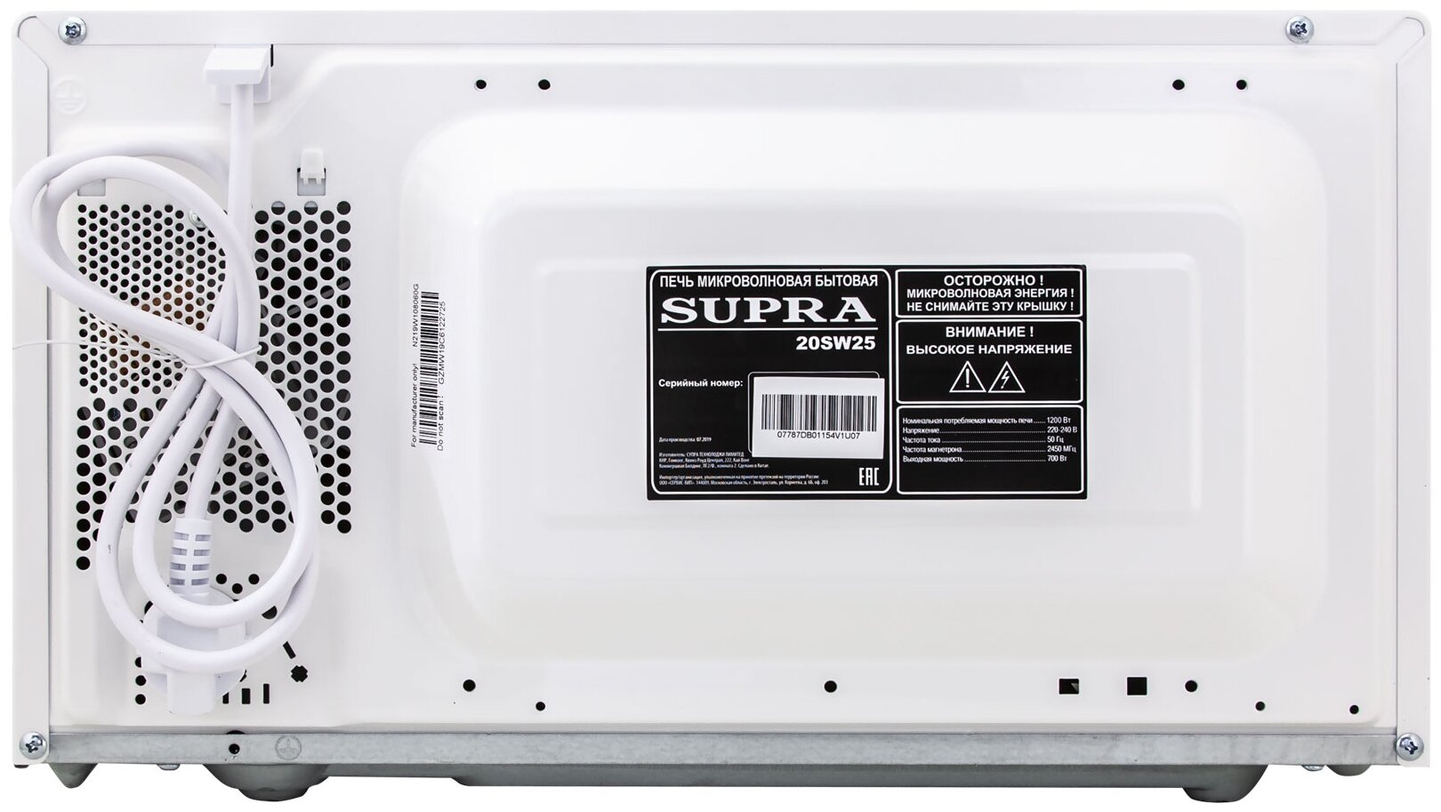 Микроволновая печь SUPRA 20SW25, белый - фото №2