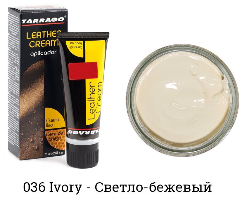 Tarrago Крем-тюбик Leather Cream Ivory, 75 мл - фотография № 6