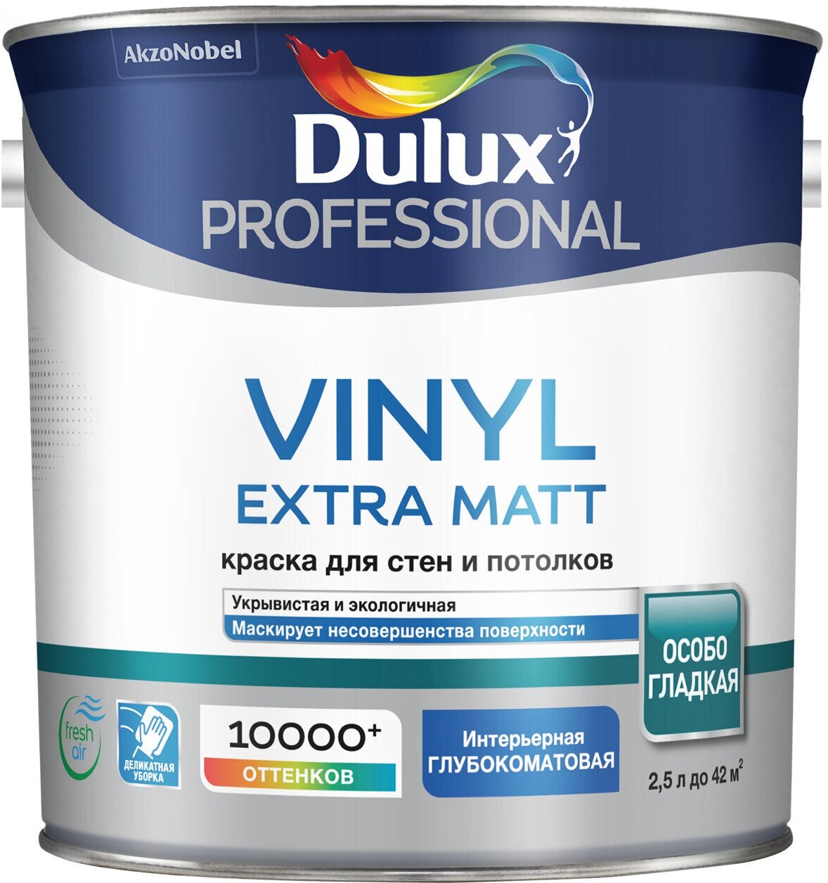 DULUX PROFESSIONAL VINYL EXTRA MATT / Дюлакс Профессиональная Экстра Мат краска для стен и потолков, глубокоматовая, база BW (2,5л) (Дюлакс, Дулюкс)