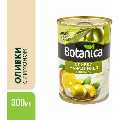      Botanica 300 
