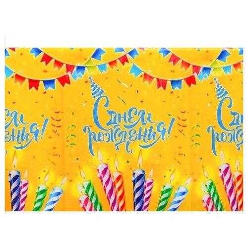 фото Скатерть "с днем рождения" свечи, 182 х 137см 3544750 страна карнавалия