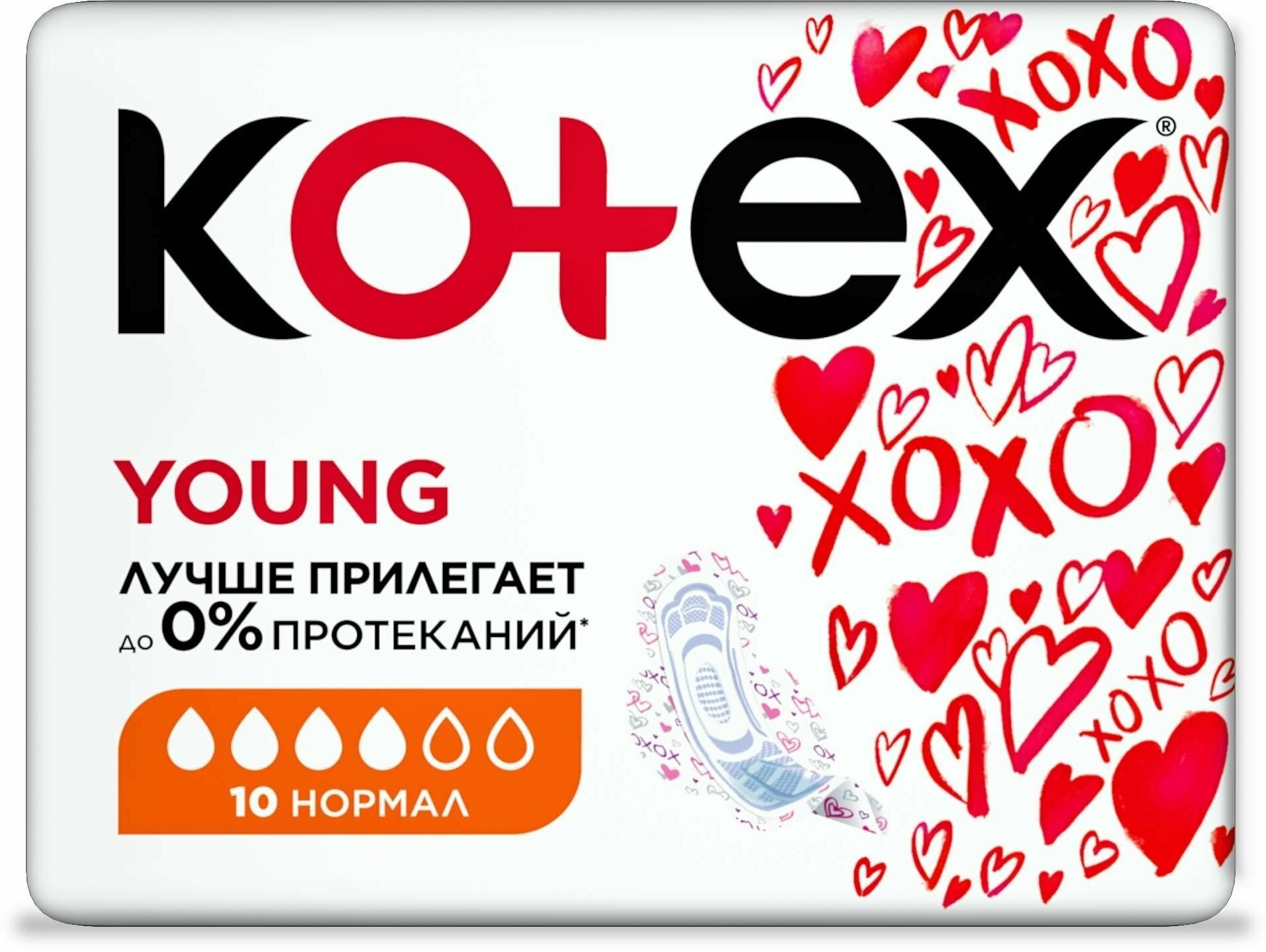 Прокладки Kotex Young Normal, 10 шт - фото №15