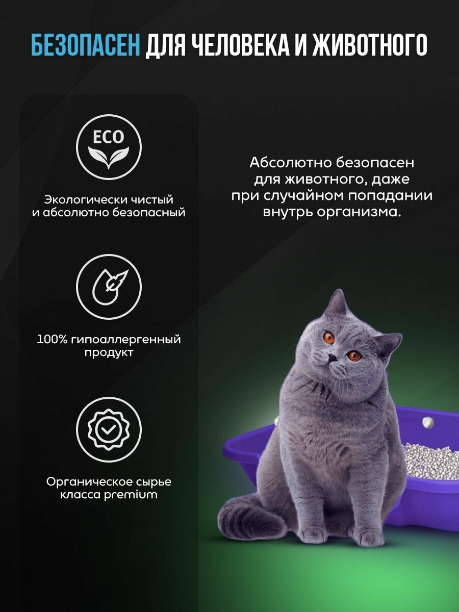 Наполнитель Lucky Cat комкующийся с ароматом Алоэ вера 20л/16кг, Лаки Кэт туалет для кошек - фотография № 4