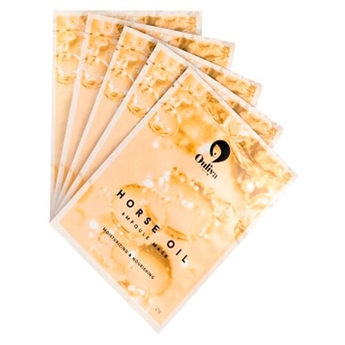 Ouliya for beauty Тканевая маска с лошадиным маслом Horse Oil Ampoule Mask, 27 г, 5 шт.