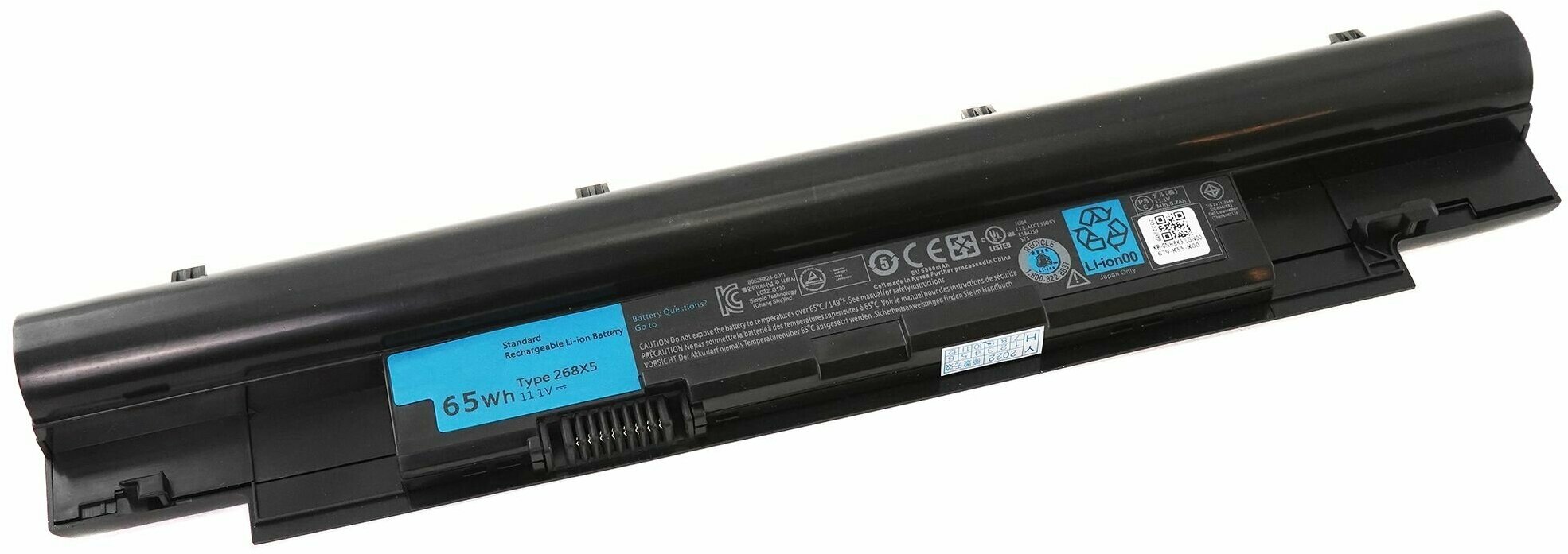 Аккумулятор 268X5 для Dell Vostro V131 / Inspiron 13Z / 14Z(H7XW1 JD41Y 312-1257) 5700mAh