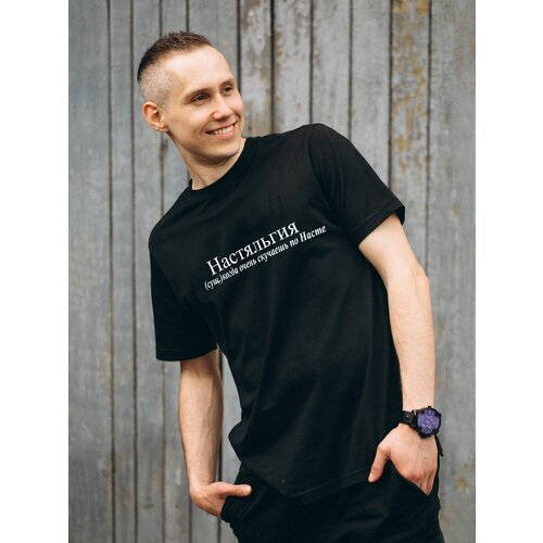 Футболка размер 48, черный