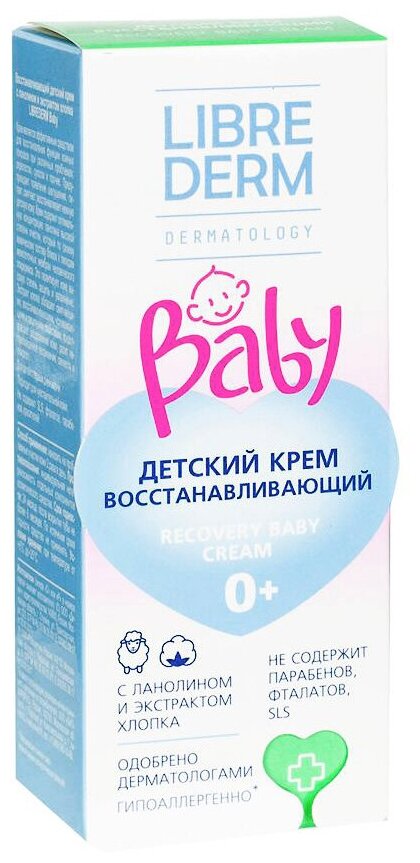 Крем Librederm детский востанавливающий с ланолином и экстрактом хлопка Baby, 50 мл - фото №2