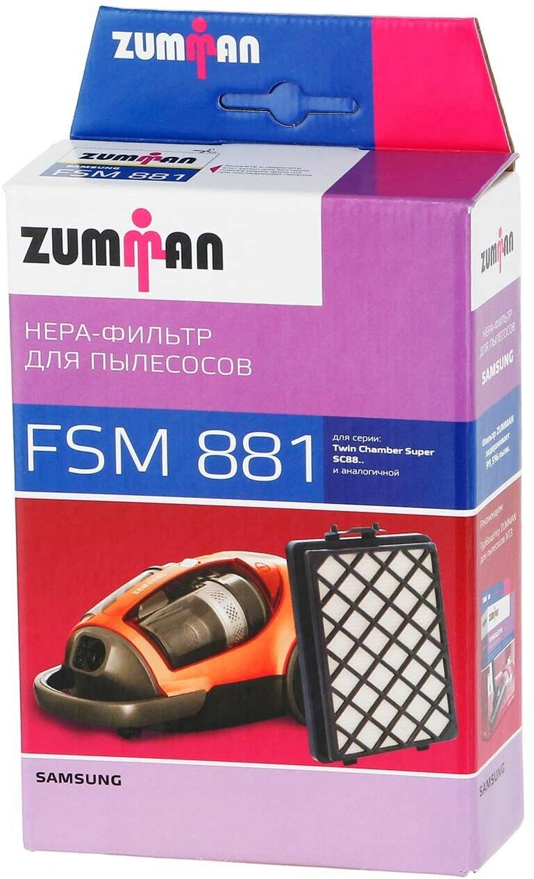 Фильтр для пылесоса Zumman FSM881