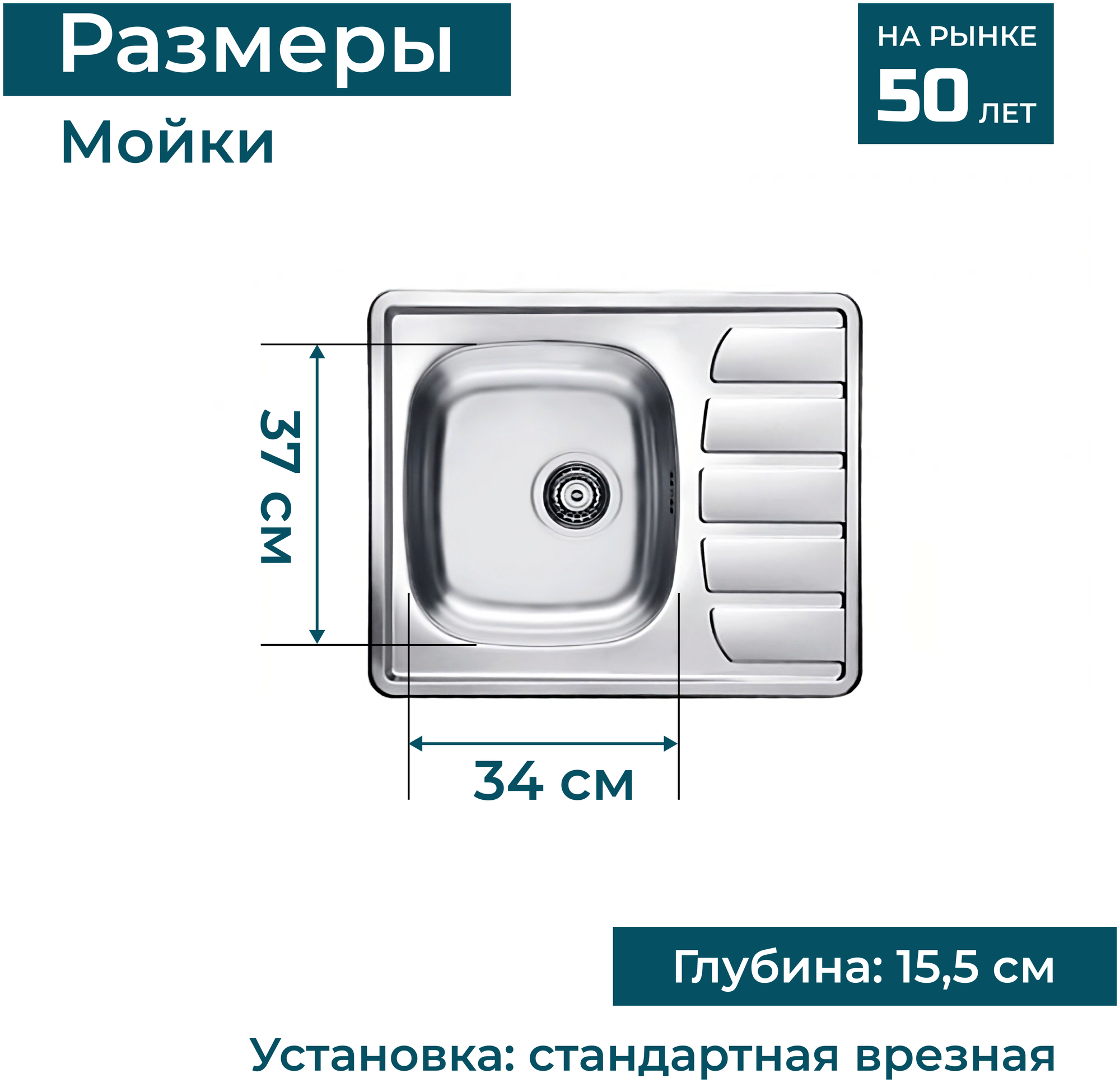 Мойка для кухни врезная c крылом нержавейка ALVEUS ZOOM 10 NAT-90 61X50 - фотография № 3