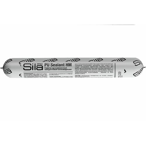 Sila PRO PU Sealant HM 600 GRAY, герметик полиуретан. высокомод, серый RAL 7004, 600мл, SLPUSG600