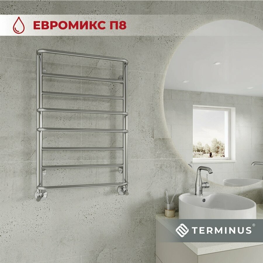 Terminus Полотенцесушитель водяной Terminus Евромикс П8 500x800