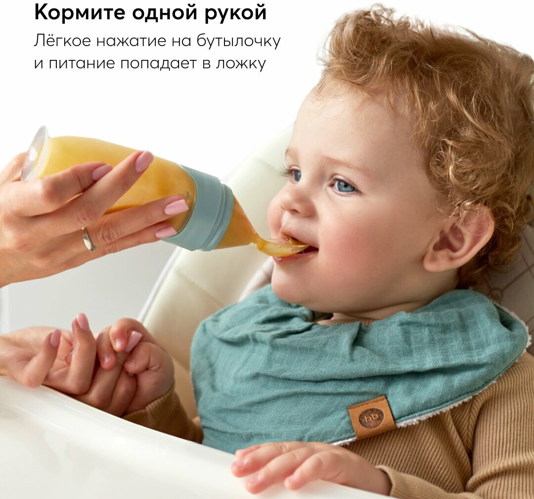 15052, Ложка для кормления детская Happy Baby, ложка дозатор для кормления, ложка для прикорма, силиконовая, 90 мл, голубая