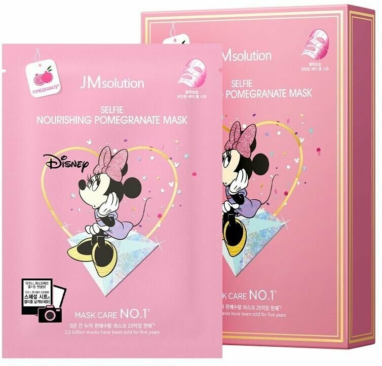 Маска тканевая с гранатом – Disney collection selfie nourishing pomegranate mask, 30мл