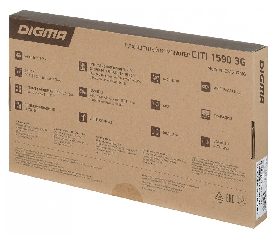 Планшет Digma CITI 1590 3G MTK8321 13 4CRAM2GbROM16Gb 101 IPS 1280x8003GAndroid 90черный
