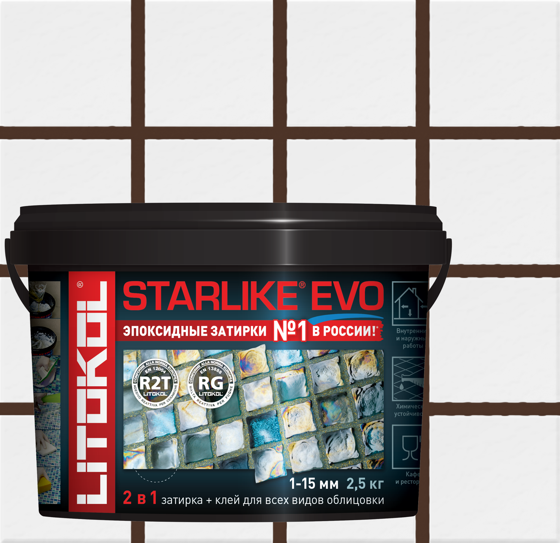 Затирка LITOKOL STARLIKE EVO S.240 MOKA, 2.5 кг