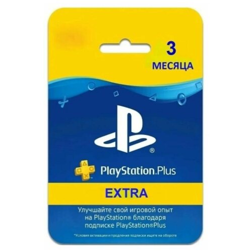 Подписка PlayStation Plus Extra на 3 месяца 493000₽