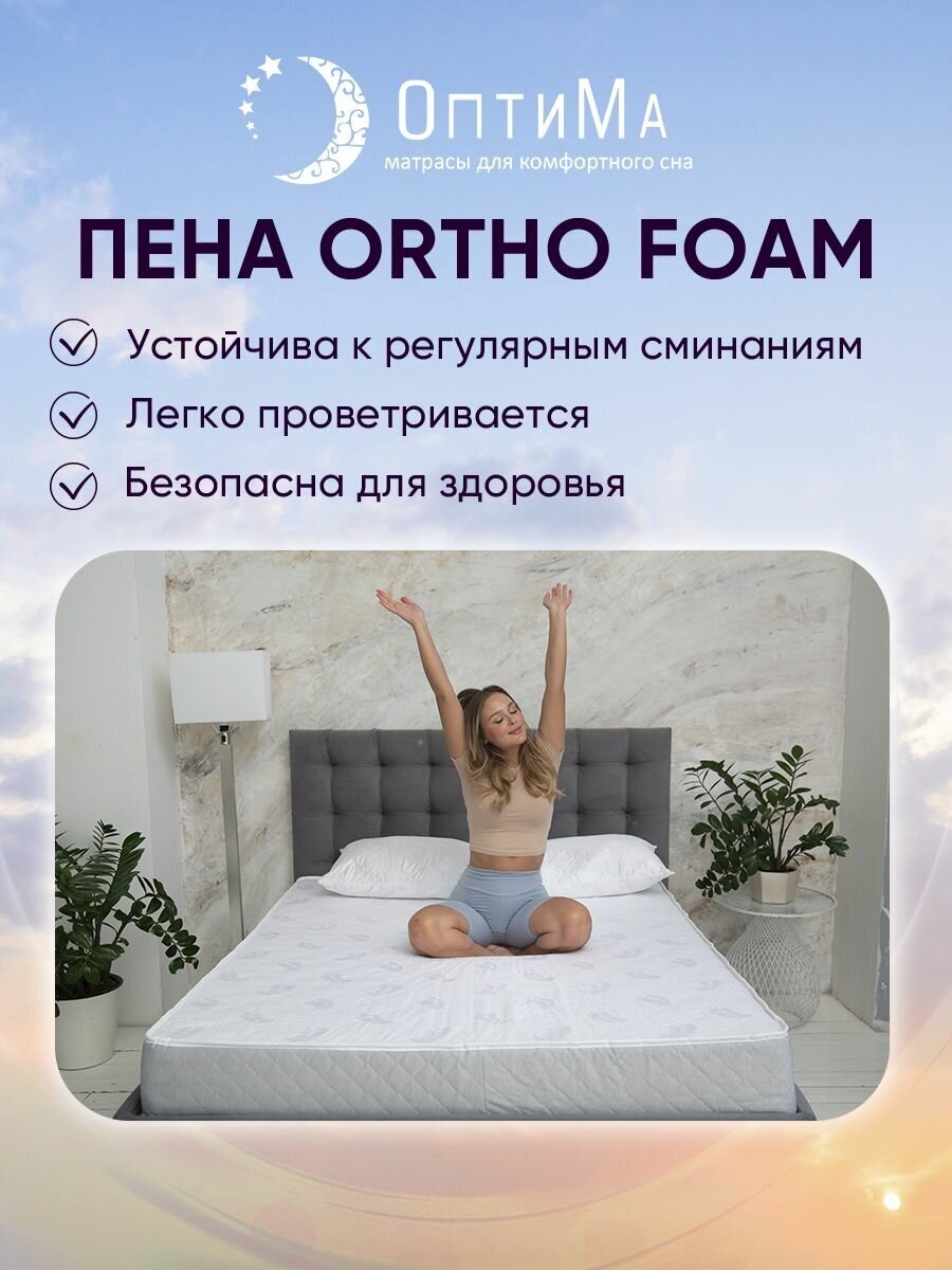 матрас для сна на полу