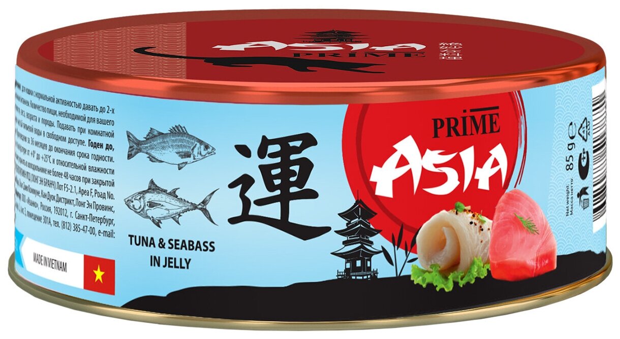 PRIME ASIA TUNA & SEABASS для взрослых кошек с тунцом и сибасом в желе (85 гр)