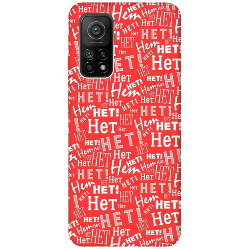 фото Re:pa чехол - накладка soft sense для xiaomi mi 10t / mi 10t pro с 3d принтом "no!" красный