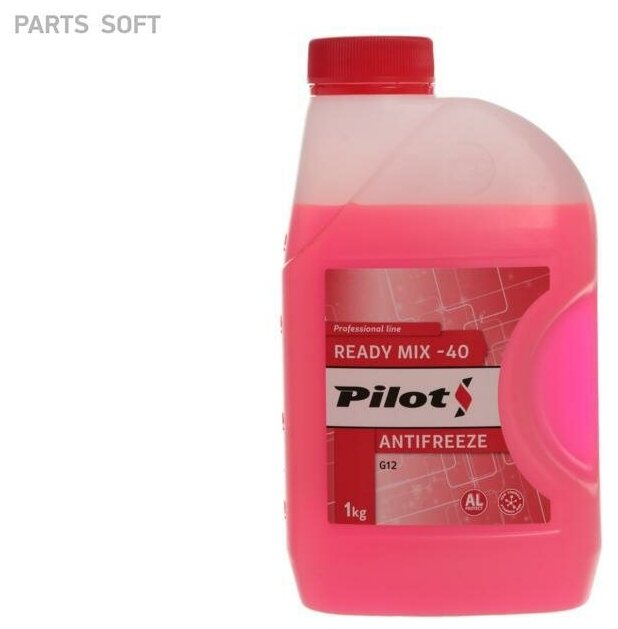 Антифриз Pilots RED -40