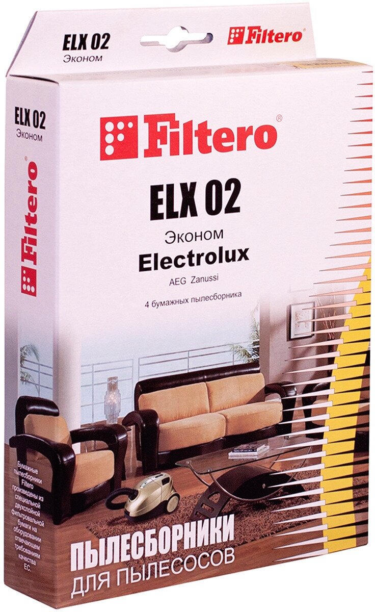 Пылесборник FILTERO ELX 02 (4) эконом
