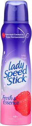 Lady Speed Stick, Дезодорант-антиперспирант Fresh&Essence Juicy Magic, спрей, 150 мл