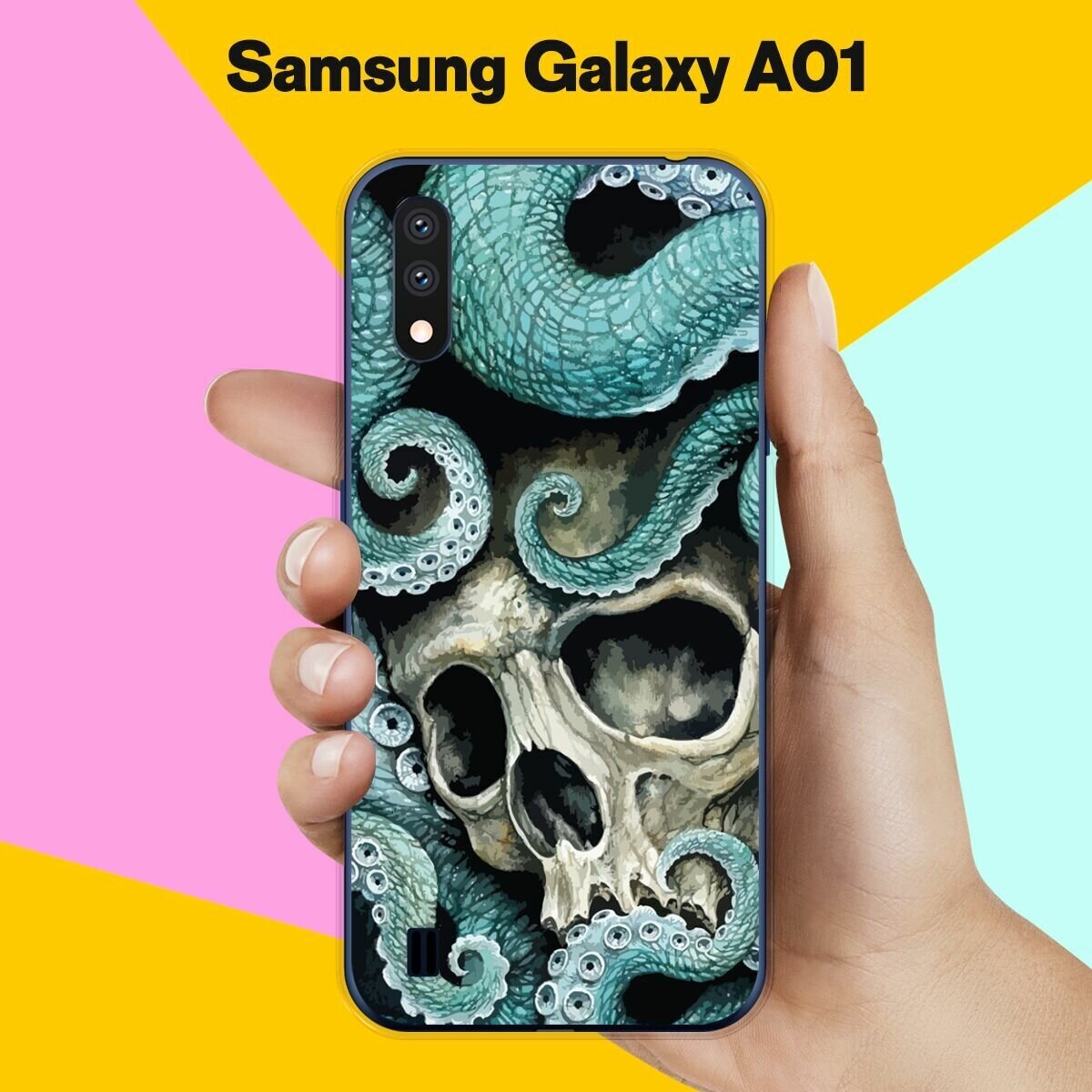 Силиконовый чехол на Samsung Galaxy A01 Череп / для Самсунг Галакси А01