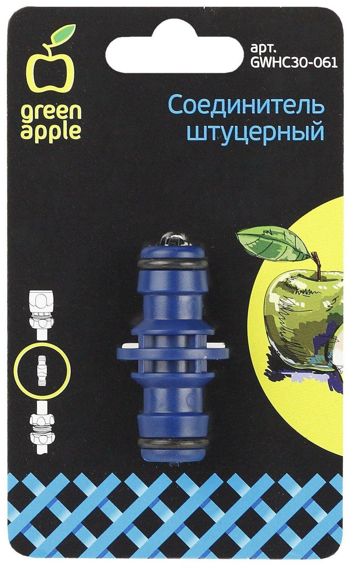 GREEN APPLE GWHC30061 Соединитель штуцерный Б0003120 - фотография № 2