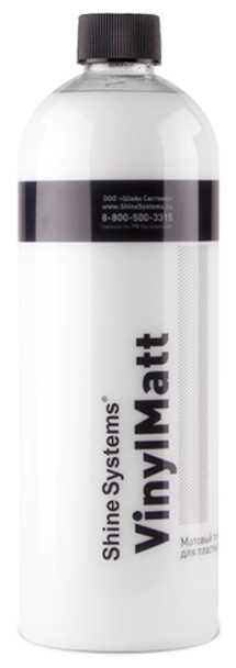 Shine Systems VinylMatt Cherry матовый полироль для пластика 750 мл арт. SS917