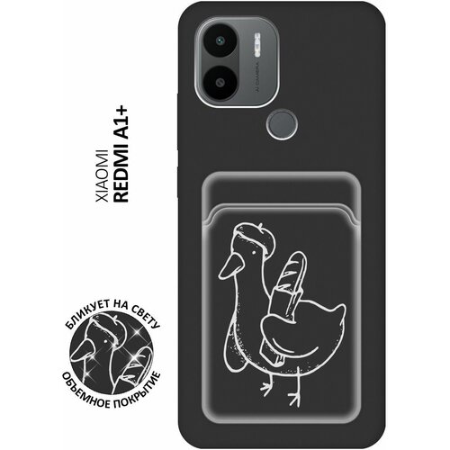 Матовый чехол с карманом French Goose W для Xiaomi Redmi A1+ / Сяоми Редми А1 Плюс с 3D эффектом черный матовый чехол french goose w для xiaomi redmi a1 сяоми редми а1 с 3d эффектом черный
