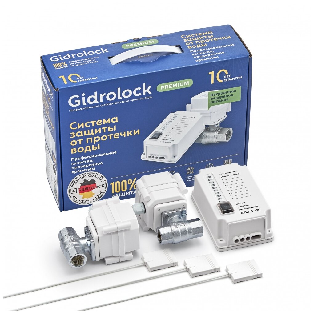 Комплект GIDROLOCK PREMIUM WESA 1/2