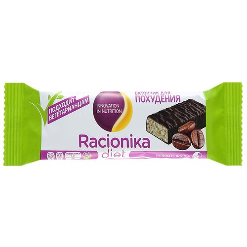 фото Злаковый батончик racionika diet в шоколадной глазури кофе, 50 г