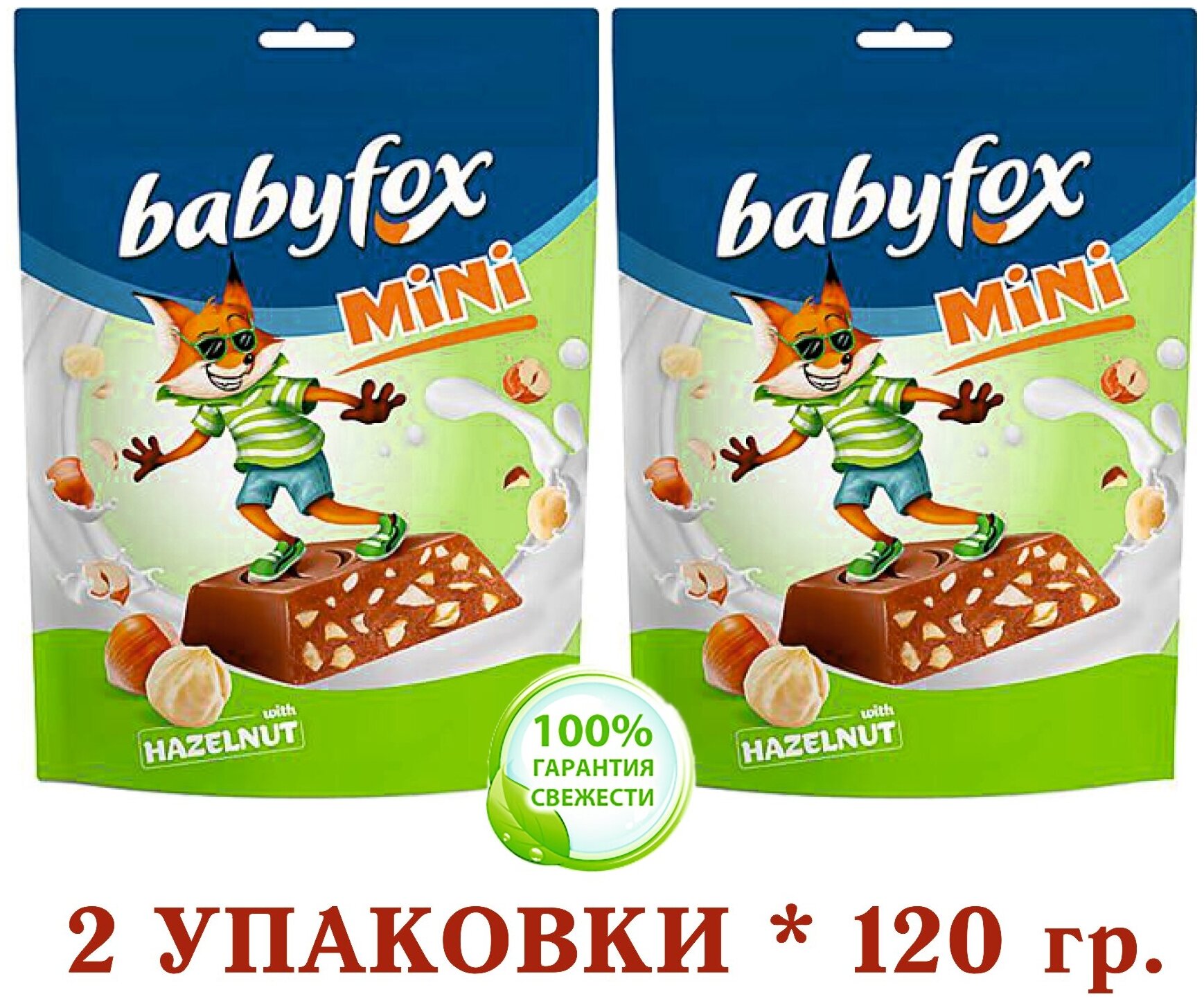 Конфеты шоколадные "BabyFox" (Бэби Фокс) mini с фундуком, 2 уп. * 120 грамм