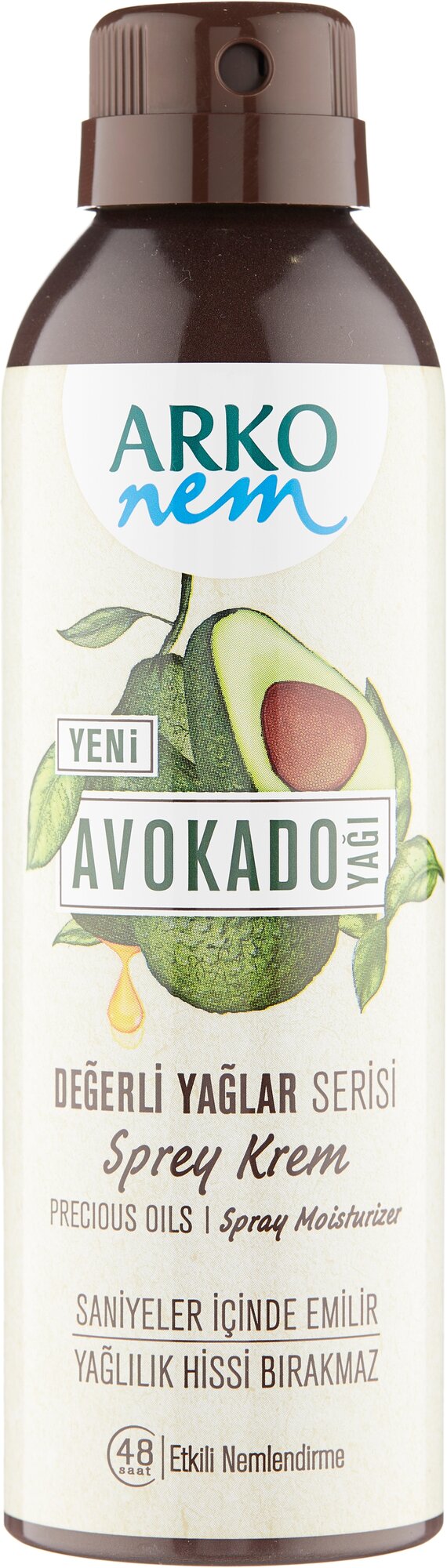 Arko Nem крем-спрей для рук и тела с маслом авокадо