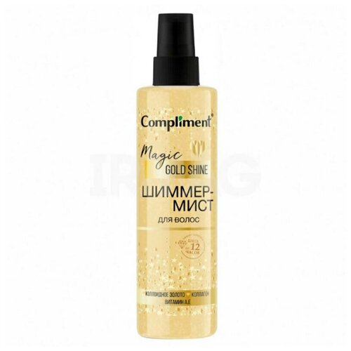 Шиммер-мист для волос Compliment Magic GOLD Shine 200мл