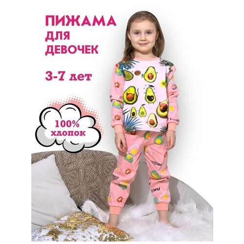 Пижама , размер 3 года (98-104), розовый пижама размер 98 3 года мультиколор