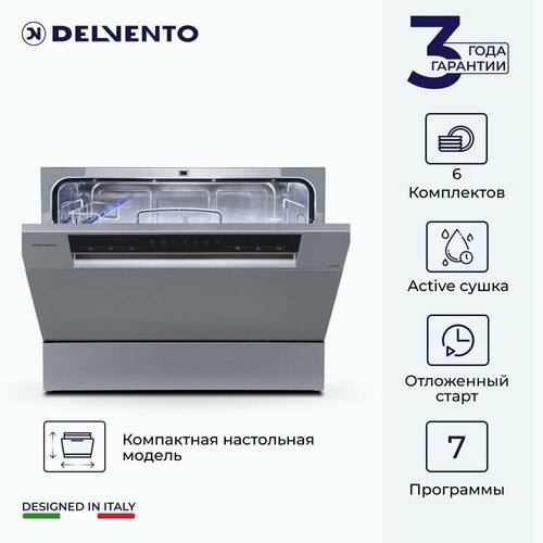 Посудомоечная машина настольная Delvento VGP6701 6 комплектов 7 программ Active сушка серый класс А половинная загрузка 3399000₽