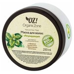 OZ! OrganicZone Маска для жирных волос Регулирующая - изображение