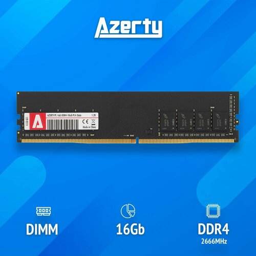 Оперативная память Azerty DIMM DDR4 16Gb 2666 MHz