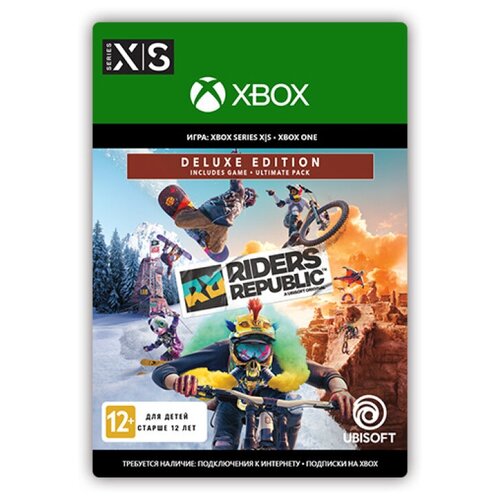 Riders Republic Deluxe Edition (цифровая версия) (Xbox One + Xbox Series X|S) (RU) south park fractured but whole gold edition [xbox one цифровая версия] ru цифровая версия