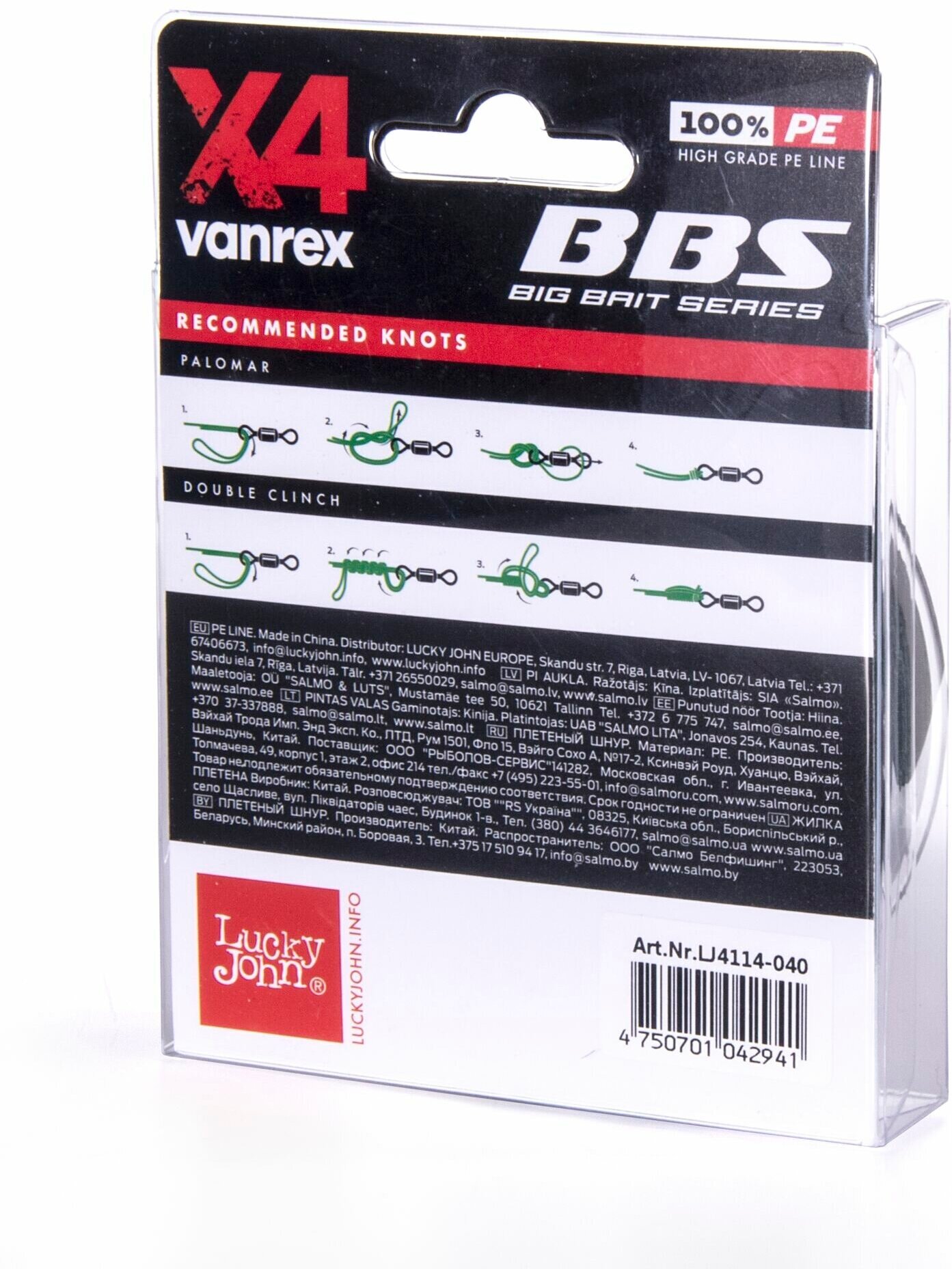 Плетеный шнур LUCKY JOHN Vanrex BBS х4 BRAID Moss Green 125/040 - фотография № 2