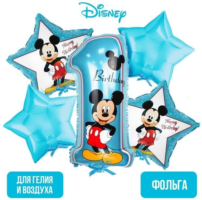 Disney Букет из шаров фольгированных "Happy Birthday", набор 5 шт, Микки Маус, 4 звезды, единичка