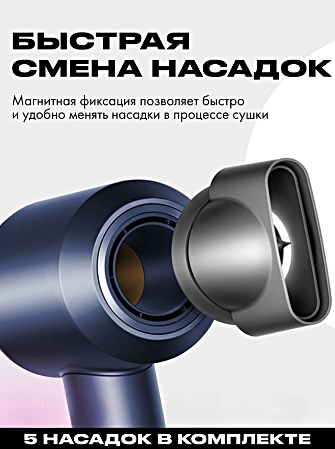 Профессиональный Фен для волос 1600 Bт, 5 насадок в комплекте, Premium Фен 5 в 1 c ионизацией для укладки волос, Золотистый, WinStreak - фотография № 8