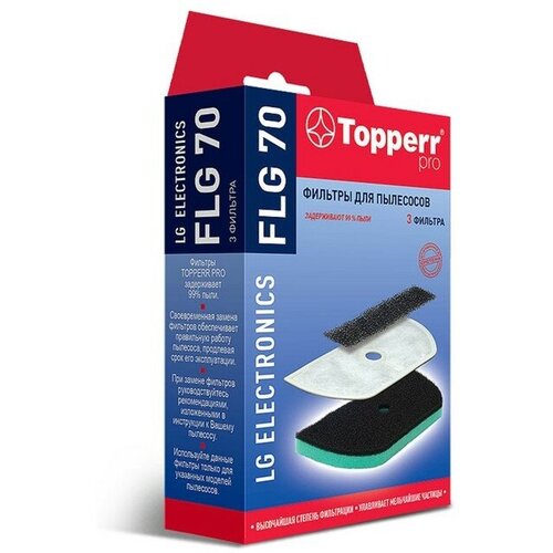 Комплект фильтров Topperr FLG 70 для пылесосов LG фильтр губчатый topperr ftl 70 для tefal